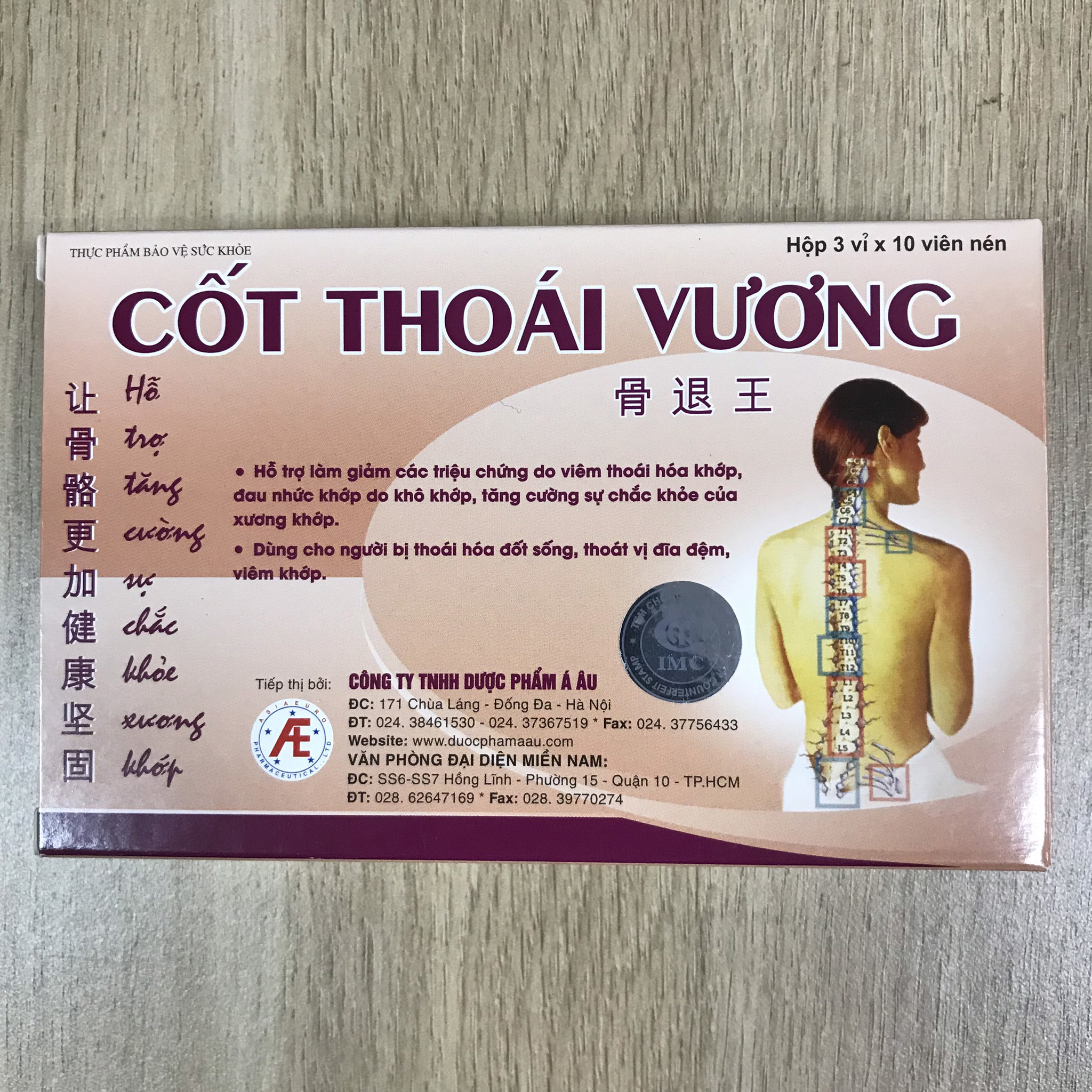 Cốt Thoái Vương thích hợp dùng cho người bị thoái hóa đốt sống, thoát vị đĩa đệm, viêm khớp 2.jpg